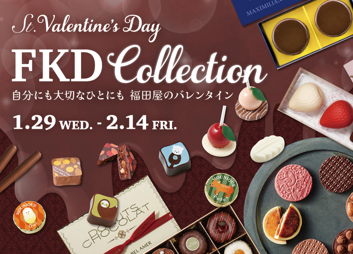 Stバレンタイン FKDコレクション