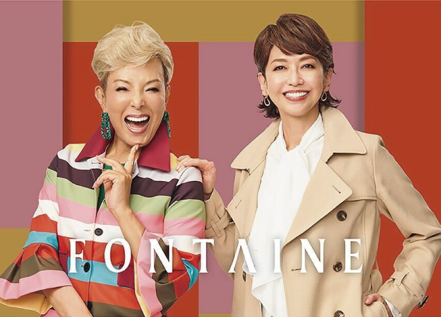 〈フォンテーヌ〉スタイルアップフェア