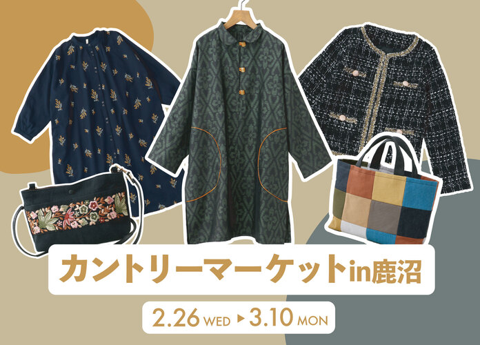 カントリーマーケットin鹿沼