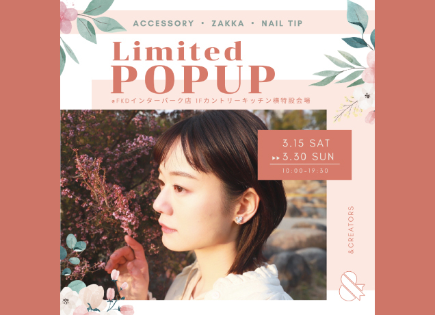 HANDMADE ACC&ZAKKA