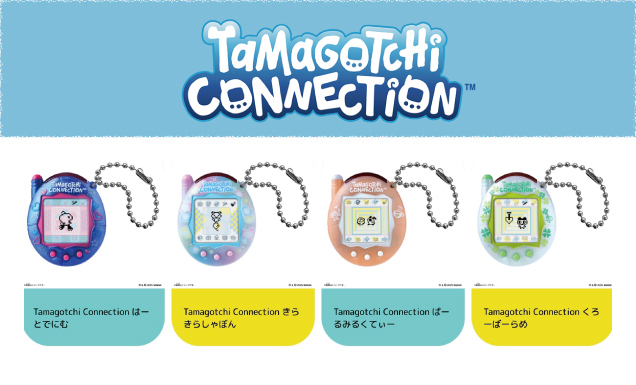3/22(土)Tamagotchi Connection 第3弾販売方法に関して