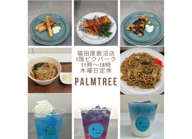 〈PALM TREE〉やきそばメニュー登場！