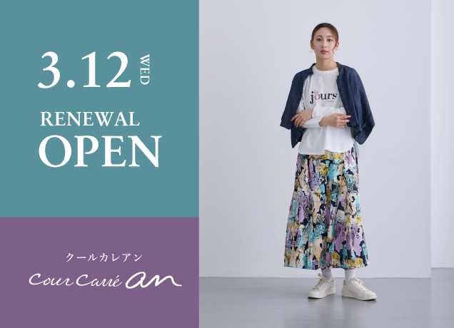 〈クールカレアン〉移設リニューアルオープン