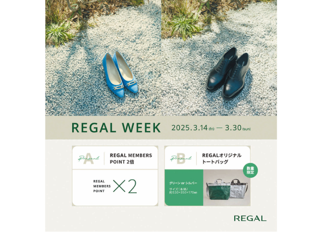 REGAL WEEK