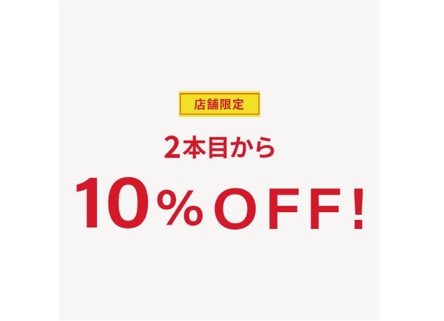 〈Zoff〉2本目10%OFF