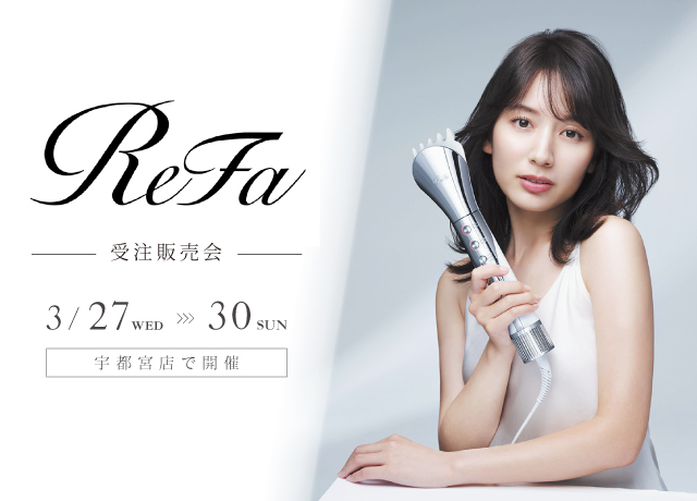 Refa 期間限定販売会