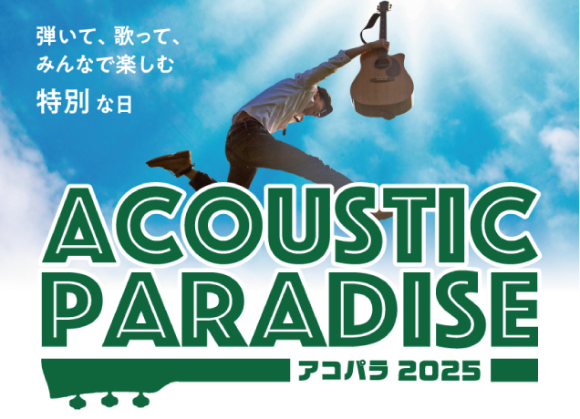 Acoustic Paradise 2025
