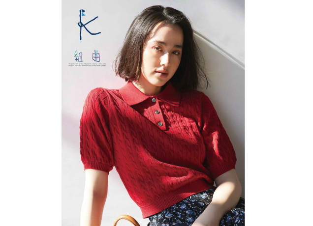 組曲 期間限定販売会