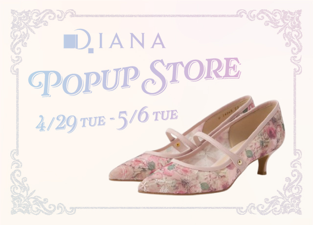 ダイアナPOP UP SHOP
