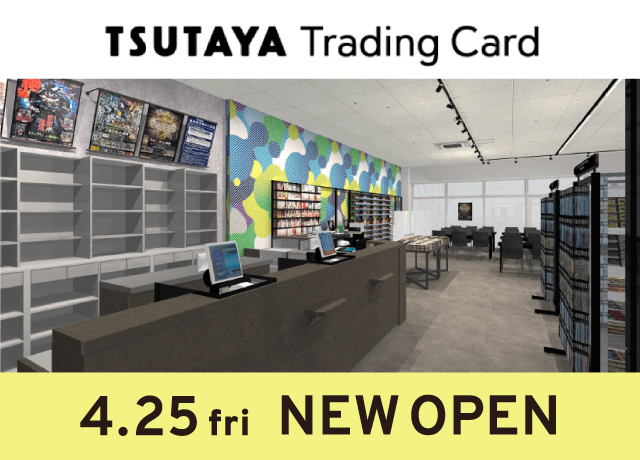 ビレッジにTSUTAYA Trading CardがNEW OPEN！