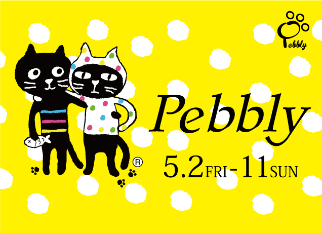 Pebbly<ペブリー>期間限定ショップ
