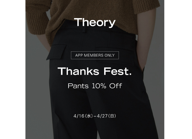 Thanks Fest.