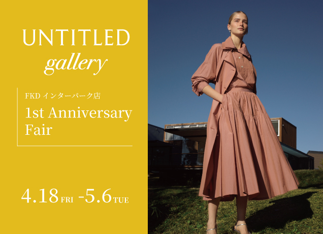1st Anniversary Fair