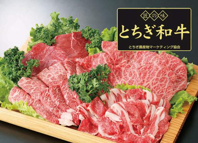 栃木県の高校生が育てた「とちぎ和牛」試食販売会