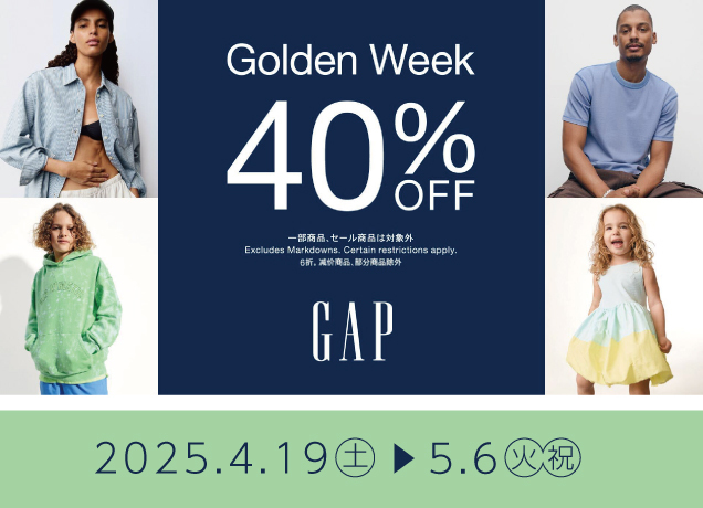 GAP GWイベント