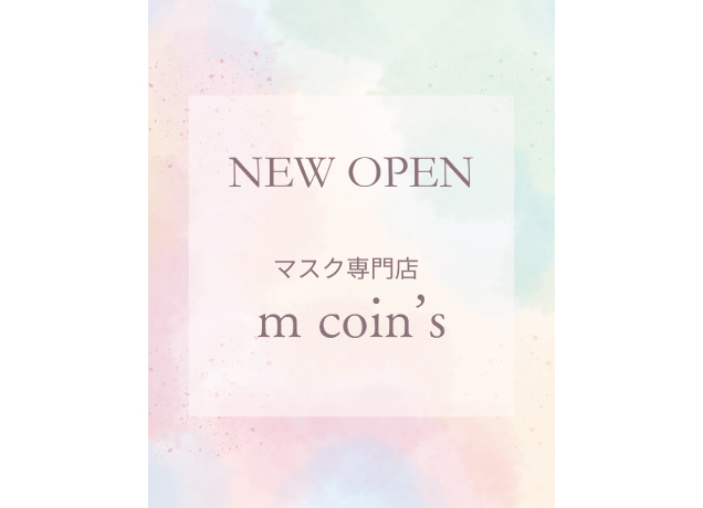 ビレッジにマスク専門店 m coin's オープン
