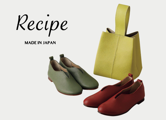 初夏のレシピフェア