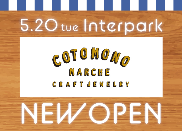 コトモノマルシェ NEW OPEN