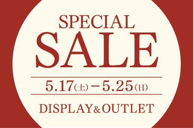 〈ザ・パワースポット〉SPECIAL SALE