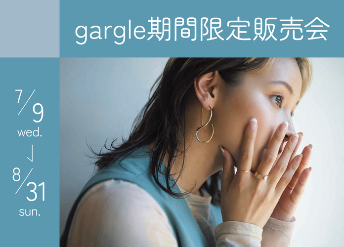 gargle 期間限定販売会