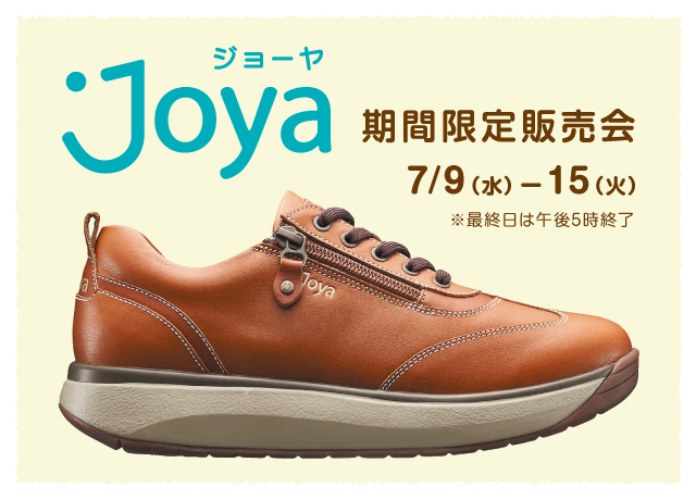 ジョーヤ期間限定販売会