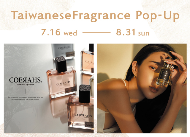 台湾フレグランス POP-UP STORE