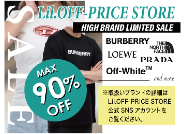 ブランドアウトレットPOP UP SHOP