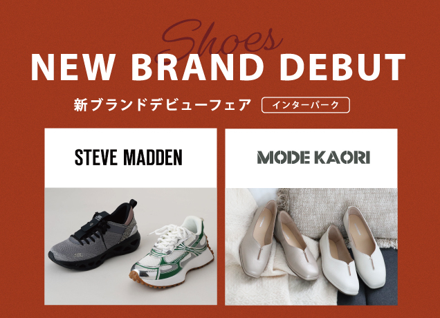 婦人靴 新ブランドデビューフェア