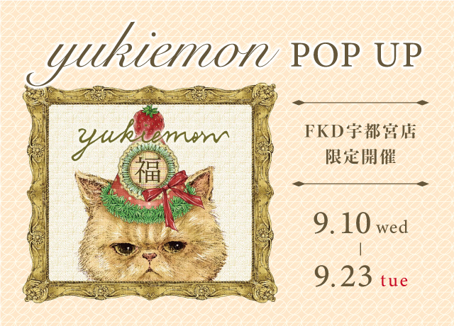 yukiemon POP UP