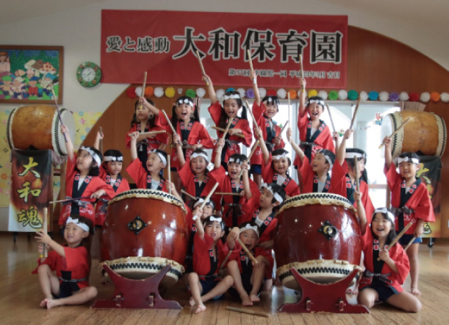 認定こども園 大和保育園 和太鼓演奏会