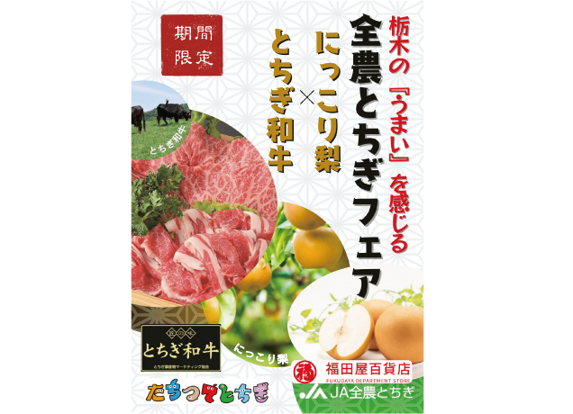 地元農産物で美味しい食卓