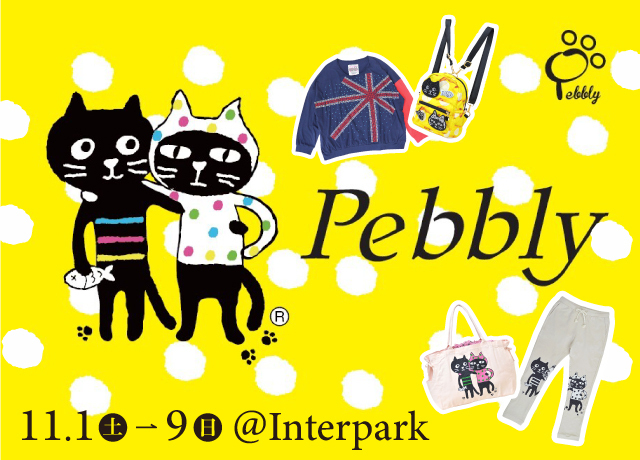 Pebbly＜ペブリー＞期間限定ショップ