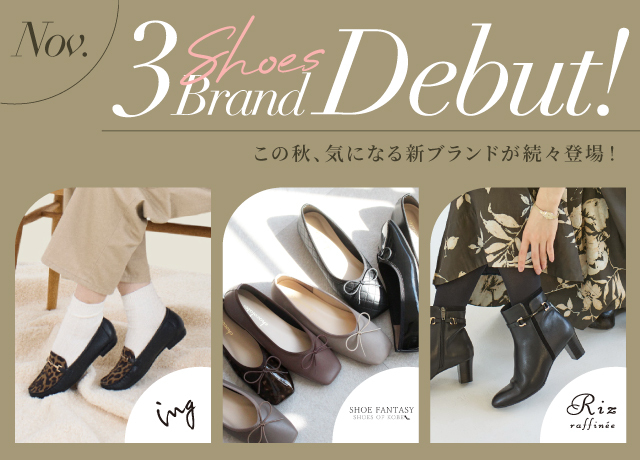 3 ShoesBrand Debut!