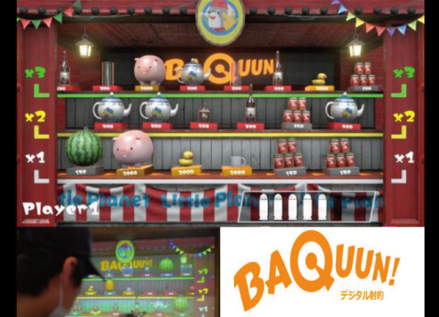 〈ワイモバイル宇都宮インターパークビレッジ主催〉BAQUUN！デジタル射的イベント