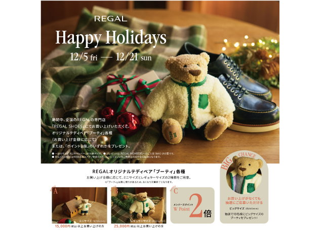 REGAL Happy Holidays