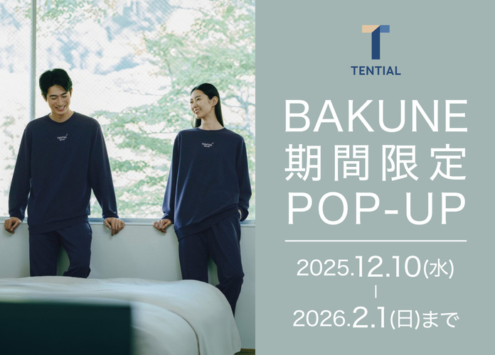 BAKUNE 期間限定POP UP