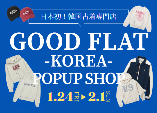 韓国古着「GOOD FLAT-KOREA-」POP UP SHOP