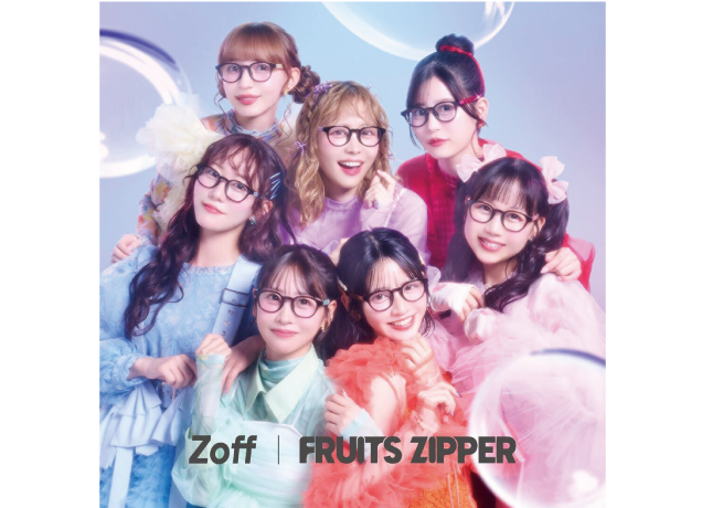 「Zoff」× FRUITS ZIPPER 初コラボレーションアイウェア発売