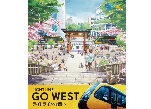 LIGHTLINE GO WEST ブース