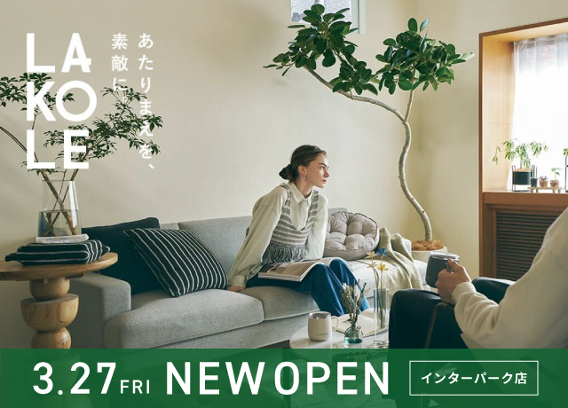 LAKOLE NEW OPEN