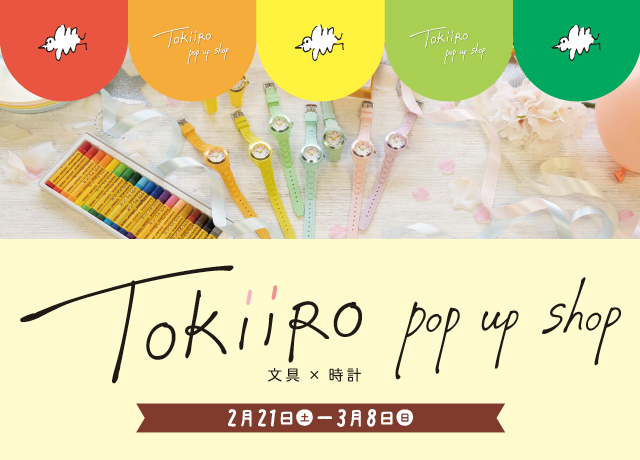 TokiiRo POP UP SHOP