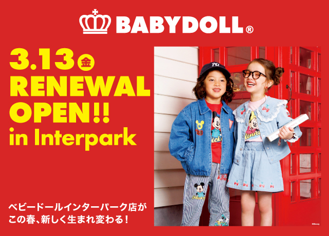 BABYDOLL リニューアルオープン