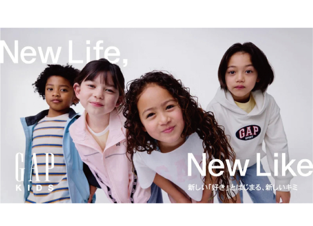 〈Gap〉子供たちの新生活・新学期 応援キャンペーン
