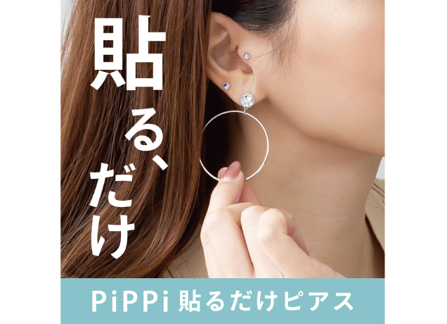 PiPPi貼るだけピアスPOP UP SHOP