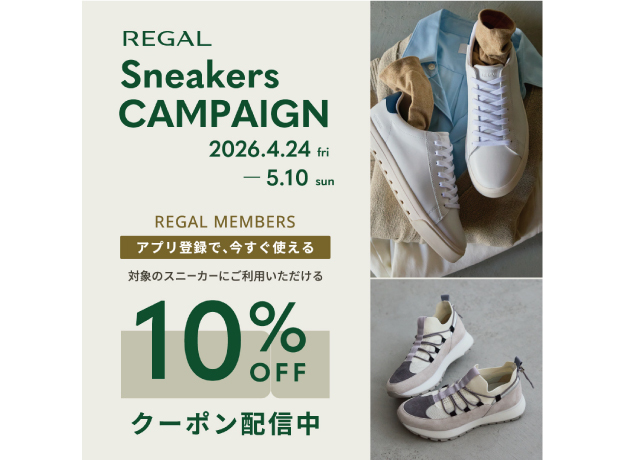 REGAL Sneakers CAMPAIGN