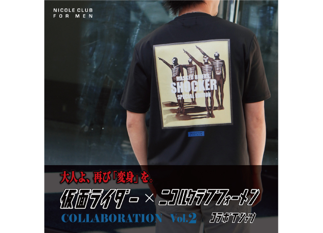仮面ライダーコラボTシャツ第2弾
