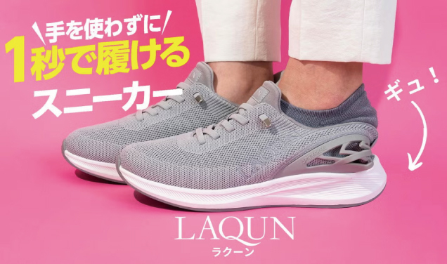 ラクーン期間限定 POP UP