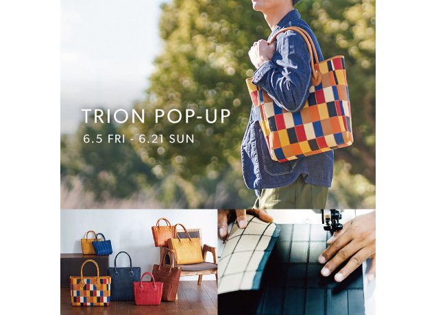TRION 期間限定 POP-UP