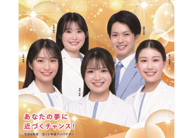 令和8年度 宝くじ幸運アンバサダー「池田 彩菜さん」福田屋チャンスセンターに来店