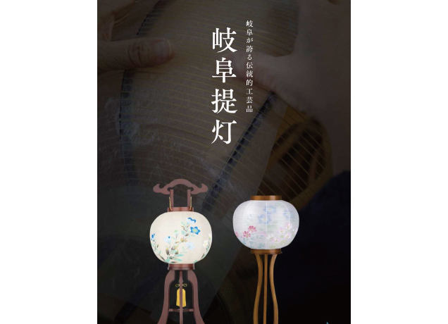盆提灯 展示販売会